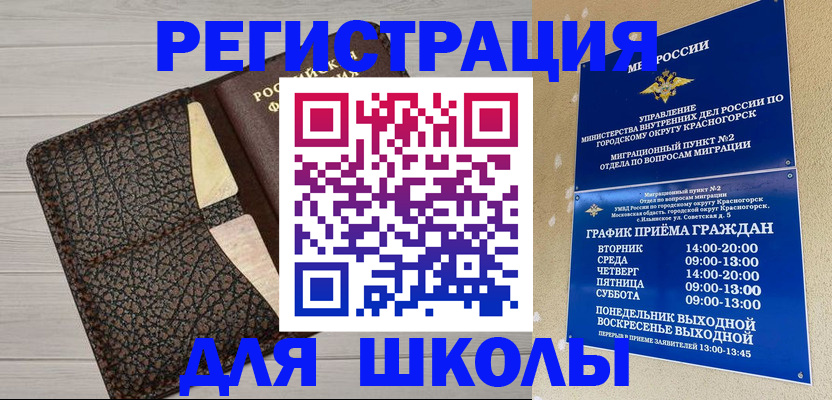 пропишу в квартире в Елабуге